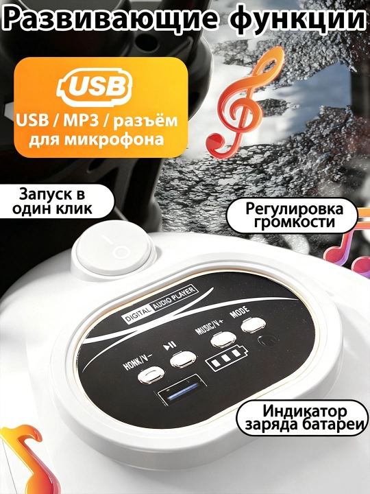 2–9 yoshli bolalar uchun mos keladigan, Bluetooth musiqaga ega elektr mototsikl