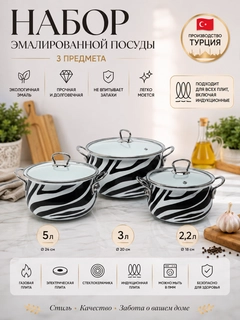 Хром