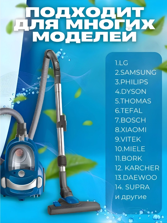 Многоразовый мешок для пылесоса, универсальный тканевый фильтр-пылесборник 2 л