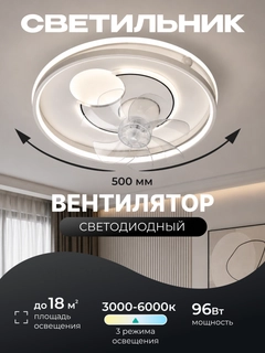 Белый