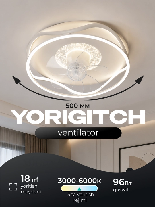 LED Люстра-вентилятор с пультом управления, светодиодная, 3 режима, 6 скоростей,винтилатир - 