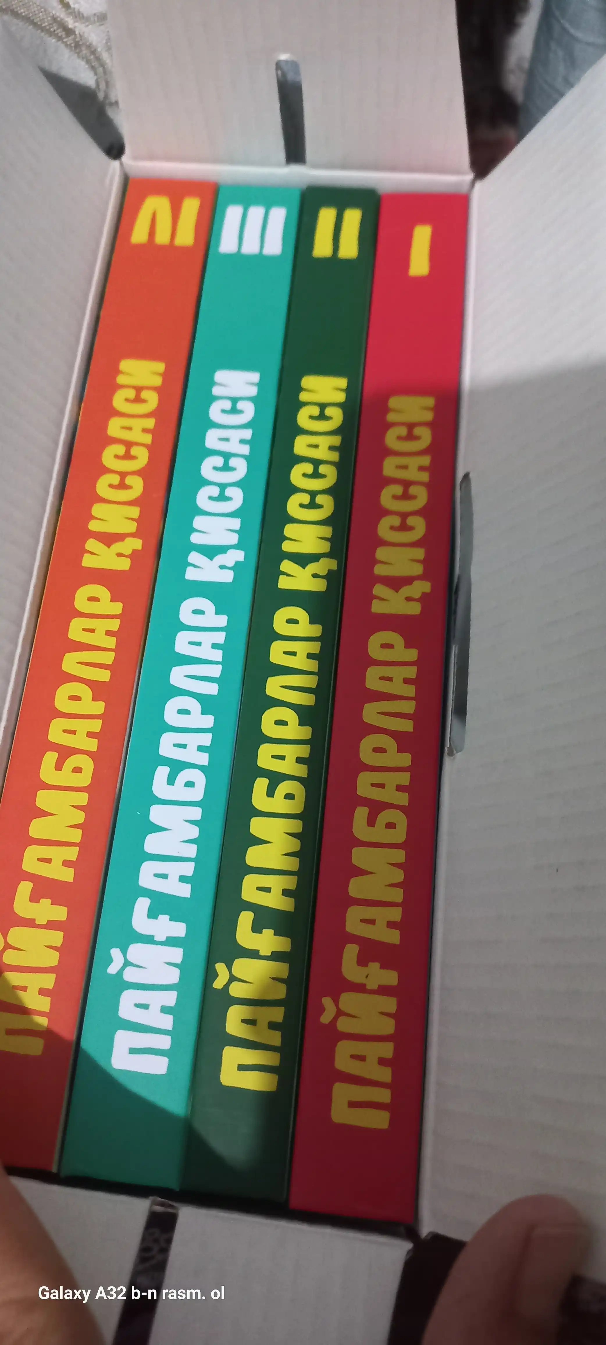 Истории пророков. Пророки, упомянутые в Коране, состоит из 4 книг