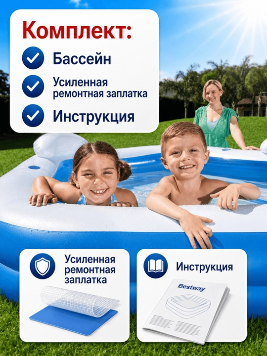 Puflanadigan basseyn Bestway Family Fun / 213x206 sm / 575 l