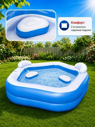 Puflanadigan basseyn Bestway Family Fun / 213x206 sm / 575 l