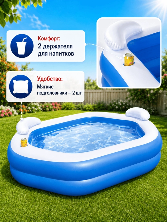 Puflanadigan basseyn Bestway Family Fun / 213x206 sm / 575 l
