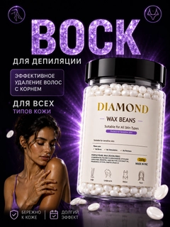 Белый