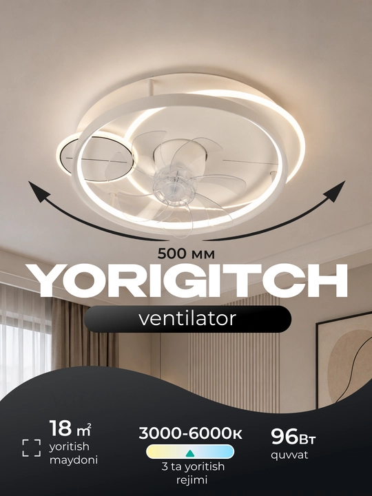 LED Люстра-вентилятор с пультом управления, светодиодная, 3 режима, 6 скоростей,винтилатир - 