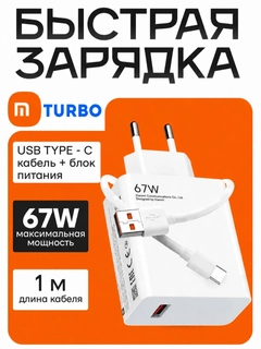 Молочный