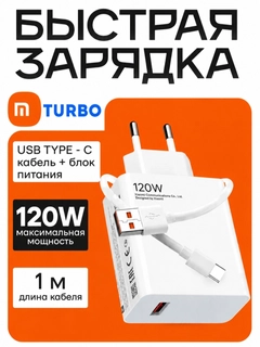 Белый