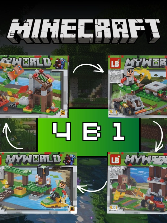 Конструктор Minecraft LB539-1, 4 модели в 1 наборе, 878+ деталей, с подарком