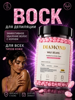 Конфетный