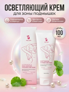 Белый