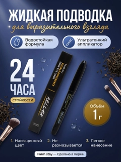 Черный