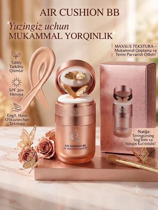 Tonal krem + sponj-babochka Air Cushion - 