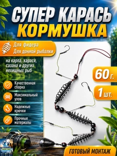 Зеленый