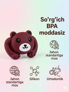 Багровый