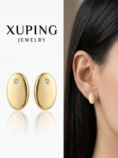 Серьги Xuping Jewelery — SHEERIK-MJXUPINGSERGI-ЗОЛХАКИ
