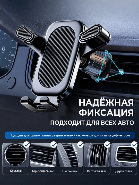 Автоматический автомобильный держатель для телефона, автомобильная подставка - 