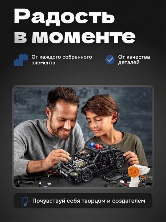 Technic sport avtomobili konstruktori, 181 detal, sovg‘ali to‘plam