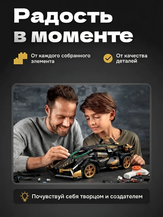 Technic sport avtomobili konstruktori, 181 detal, sovg‘ali to‘plam