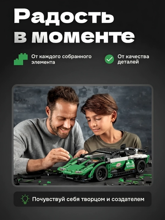 Technic sport avtomobili konstruktori, 181 detal, sovg‘ali to‘plam
