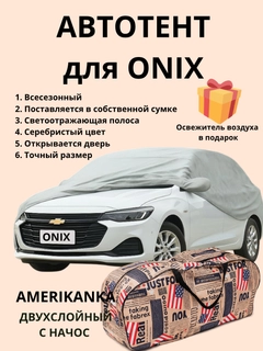 Угольный