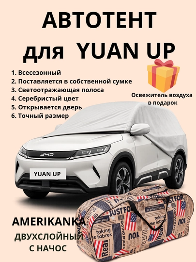 Универсальный водонепроницаемый защитный чехол для навеса TENT, для всех сезонов — 408-AQSH-МЯТН