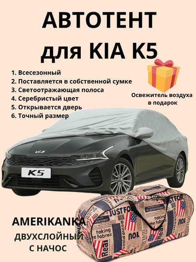 Универсальный водонепроницаемый защитный чехол для навеса TENT, для всех сезонов — 408-AQSH-СВЕТЖЕЛ