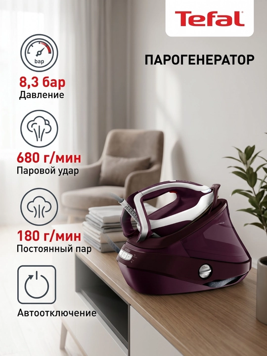 Bug‘ generatori Tefal Pro Express Vision GV9810E0 - 