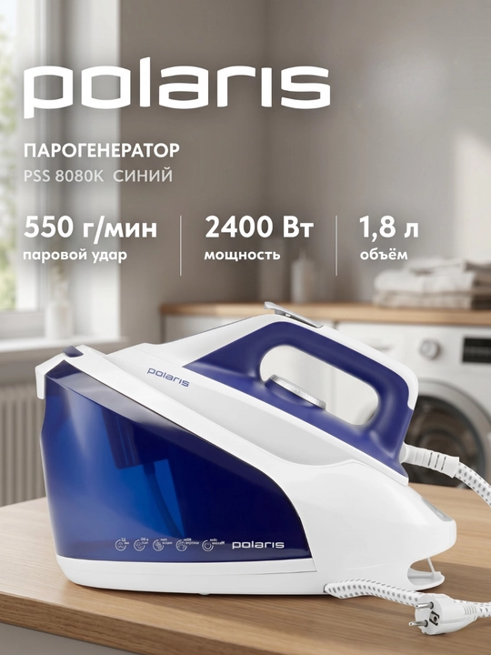 Bug‘ generatori Polaris PSS 8080K - 