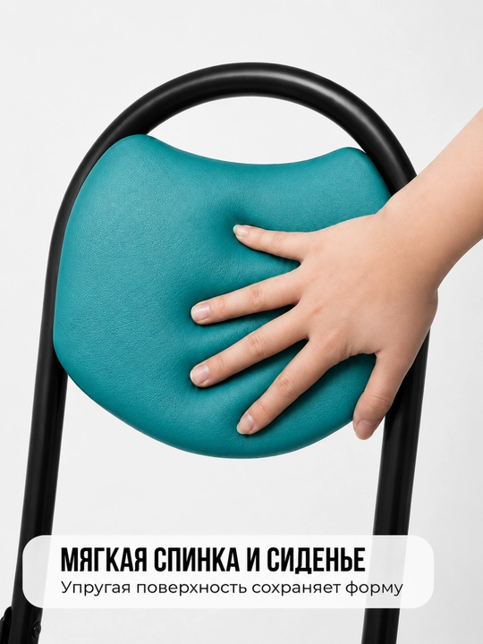 Складной стул для умры, черный легкий с мягким сиденьем и спинкой, стульчик, стулья
