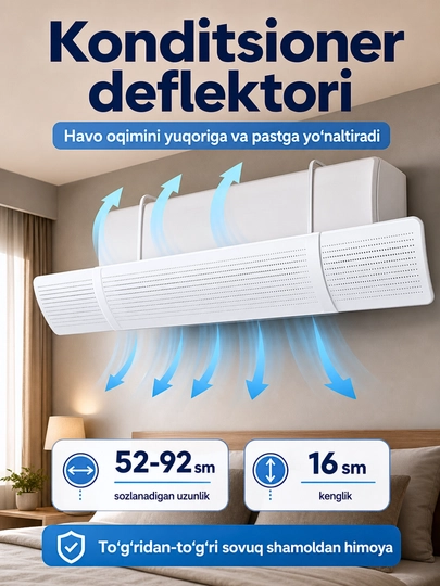 Регулируемый дефлектор для кондиционера 52-92 см, экран от прямого потока воздуха