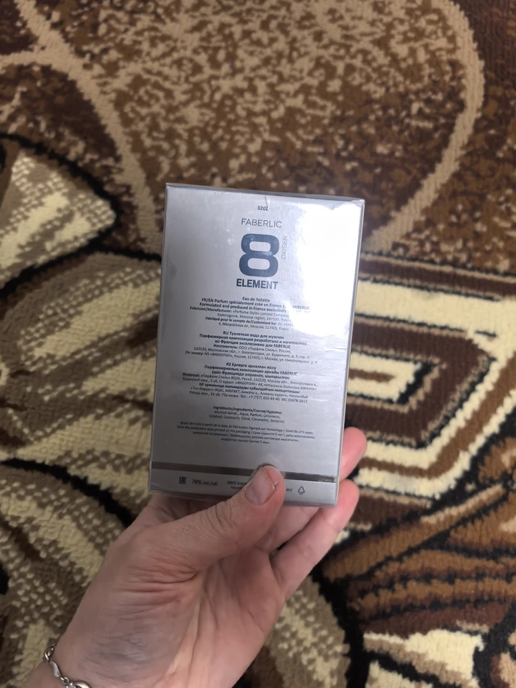 Erkaklar uchun xushbo'ylangan suv Element, 100 ml, Erkaklar uchun, Sov'ga uchun