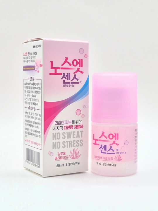 Антиперспирант от пота для чувствительной кожи No Sweat Sense Южная Корея, 30мл - 
