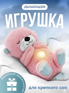 Розовый