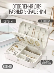 Белый