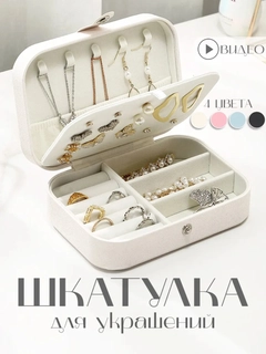 Молочный