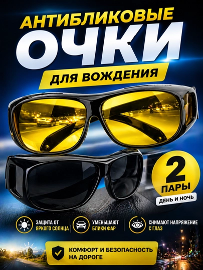 Тактические очки Tactical X5 Pro с 5 линзами, поляризация UV400, антиблик, сменные — 511-OKEYACHKI-ШОКОЛ