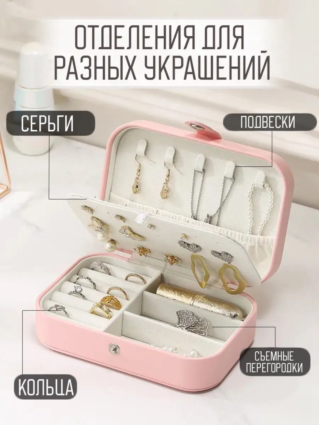 Розовый