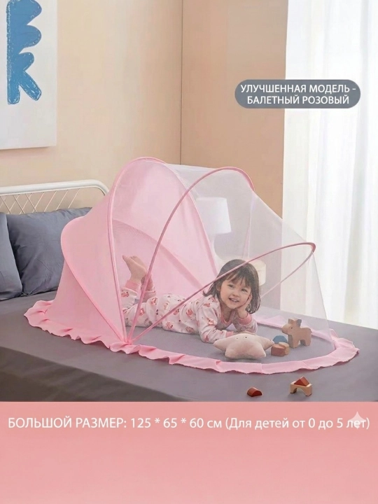 Bolalar va chaqaloqlar uchun yig‘ma iskabtopar to‘ri