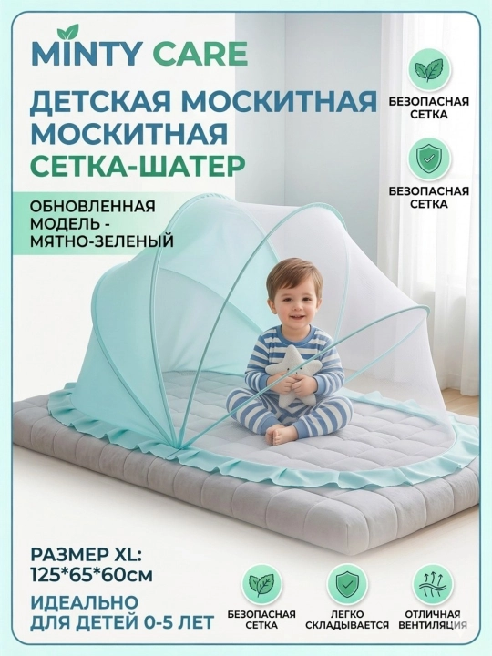 Bolalar va chaqaloqlar uchun yig‘ma iskabtopar to‘ri