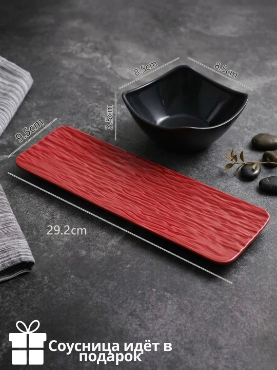 Sushi uchun sovg‘a to‘plami