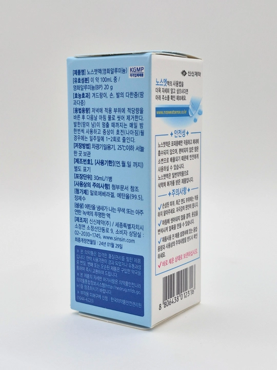 Terlashga qarshi Koreya sharikli antiperspiranti No Sweat No Stress, 30 ml