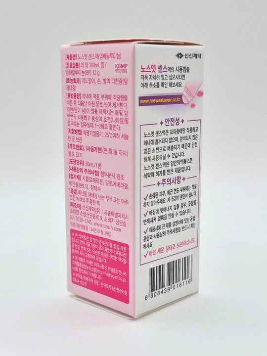 No Sweat Sense Janubiy Koreya sezgir teri uchun terga qarshi vositasi, 30 ml