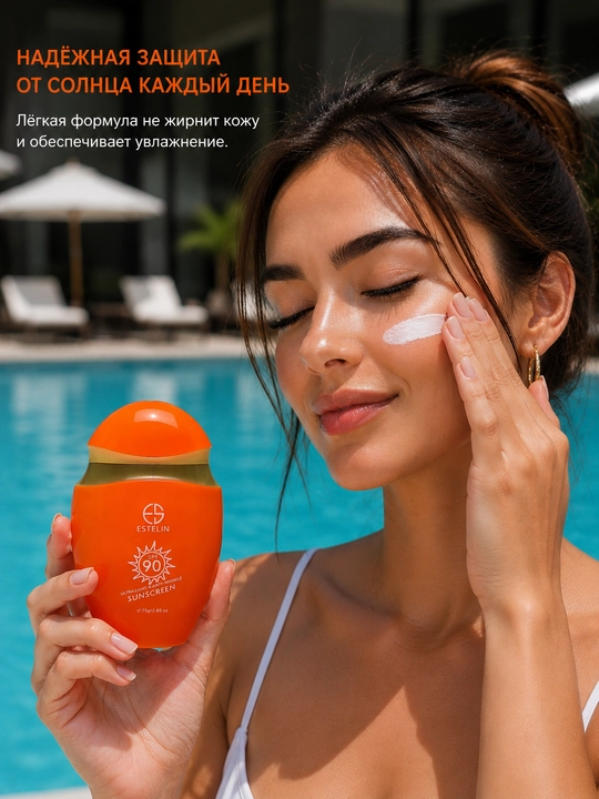 Солнцезащитный крем, SPF 90, sunscreen, SPF для лица, защита от солнца