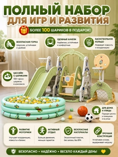 Ментоловый