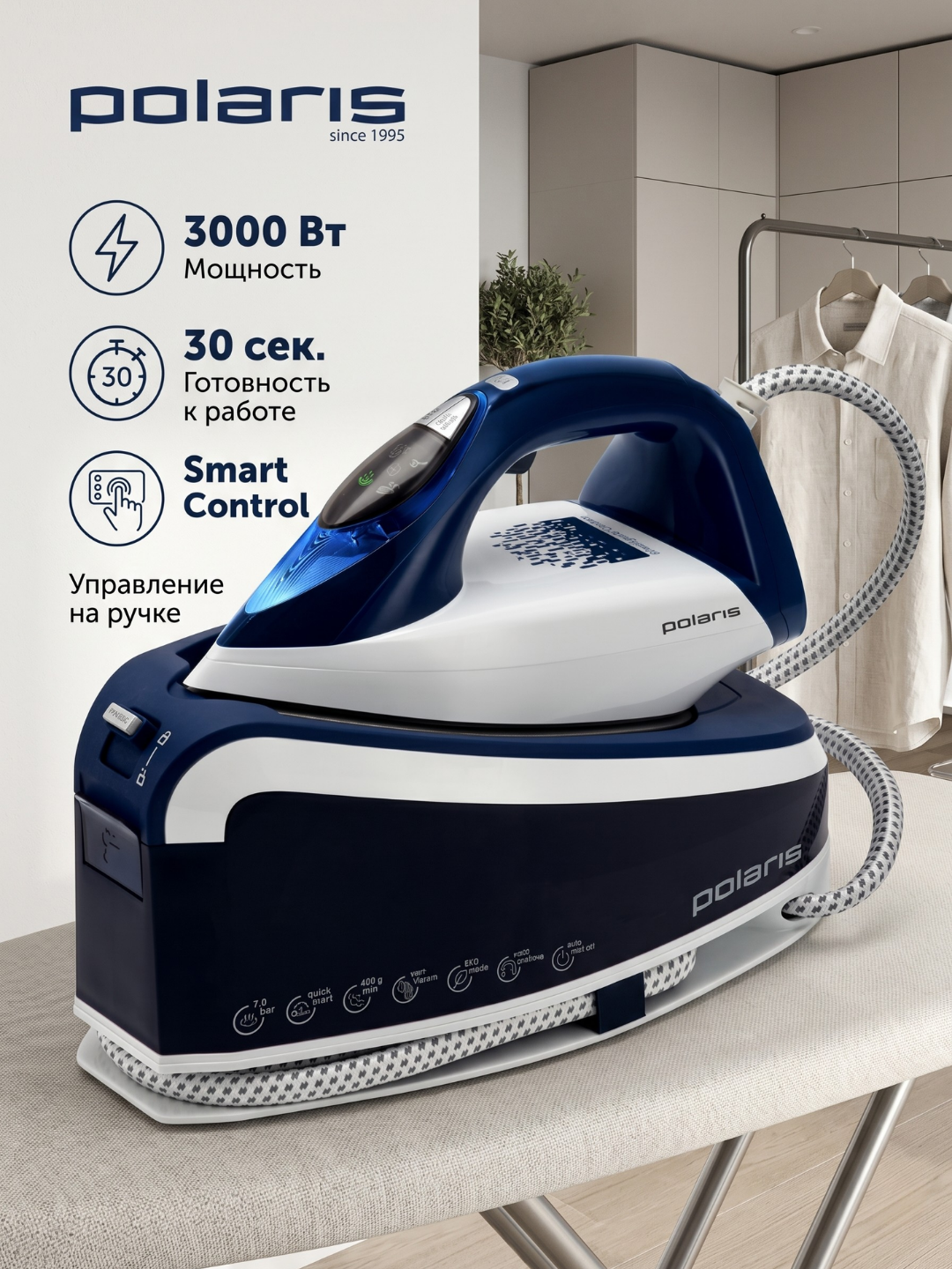 Bug‘ generatori Polaris PSS 6501K - 