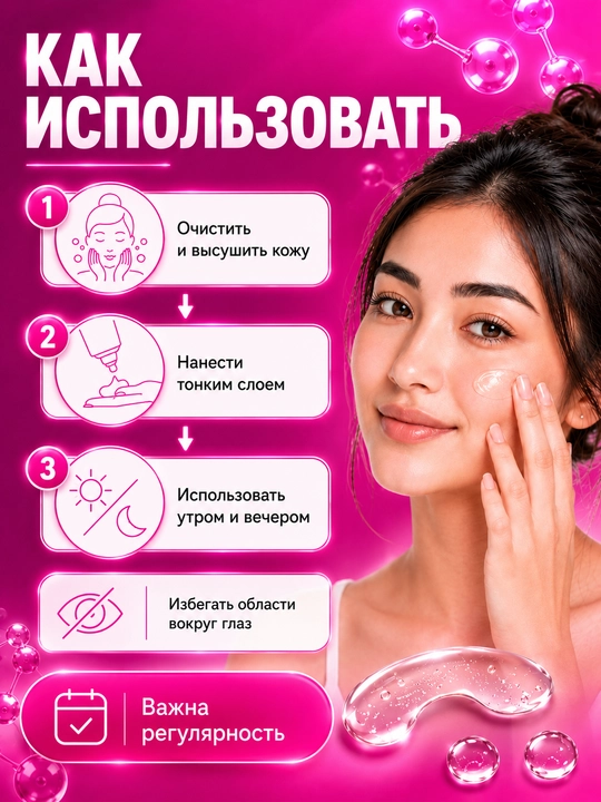Гель от прыщей с азелаиновой кислотой 15% АЗЕЛОДЖИ, 30 г