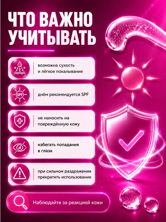 Гель от прыщей с азелаиновой кислотой 15% АЗЕЛОДЖИ, 30 г