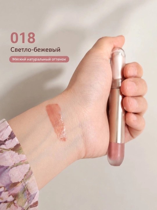 Novo Adore Radiance тон 470 и 018 увлажняющий глянцевый lip glaze тинт стойкий